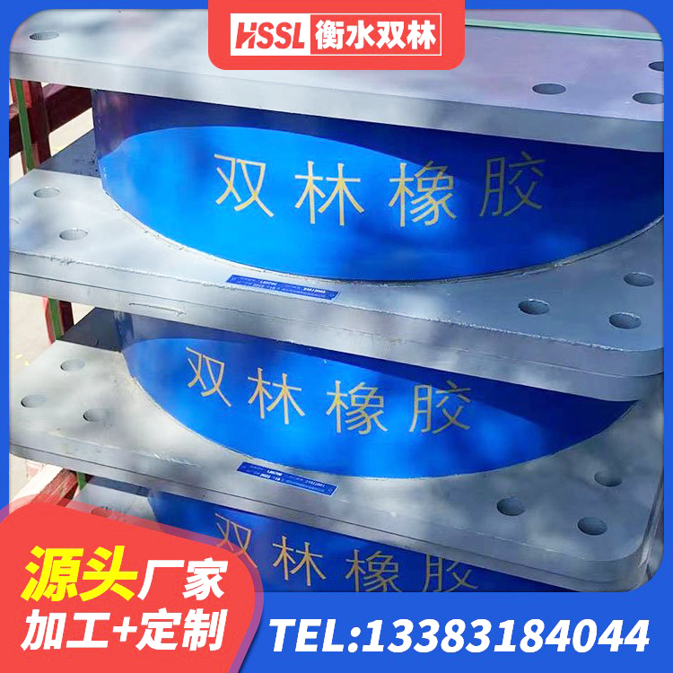 长春HDR600高阻尼橡胶支座多少钱 长春LRB隔震支座700生产厂家 长春建筑减高阻尼支座生产厂家 长春建筑隔震支座隔震支座厂家 - 第6张
