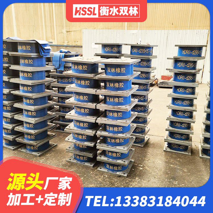 长春建筑隔震支座LRB500 长春叠层橡胶隔震支座 长春LRB1100铅芯橡胶隔震支座什么价格 长春LNR隔震支座400(II型)厂家 - 第9张