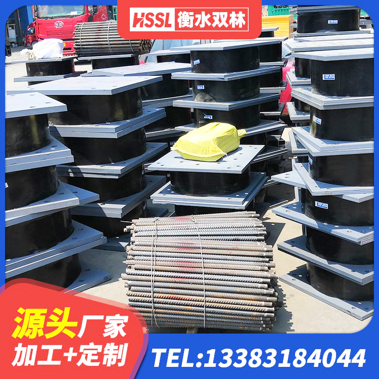 长春建筑减橡胶隔震支座源头工厂 长春HDR型高阻尼隔震橡胶支座 长春楼梯隔震支座源头工厂 长春二型隔震支座什么价格 - 第7张