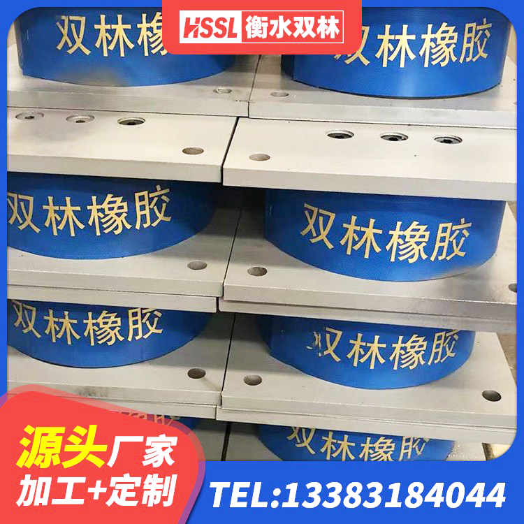 长春建筑减橡胶隔震支座源头工厂 长春HDR型高阻尼隔震橡胶支座 长春楼梯隔震支座源头工厂 长春二型隔震支座什么价格 - 第2张