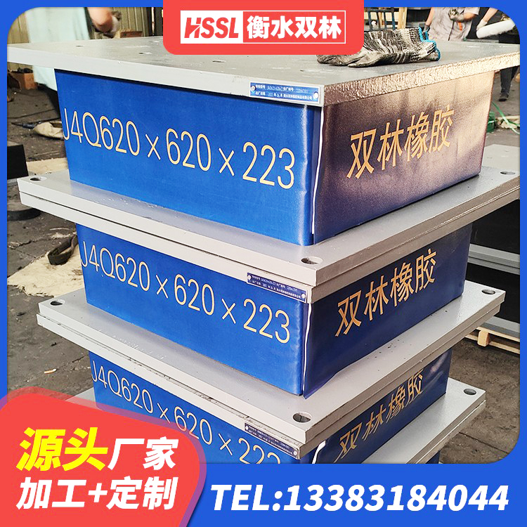 长春建筑隔震支座LRB500 长春叠层橡胶隔震支座 长春LRB1100铅芯橡胶隔震支座什么价格 长春LNR隔震支座400(II型)厂家 - 第4张
