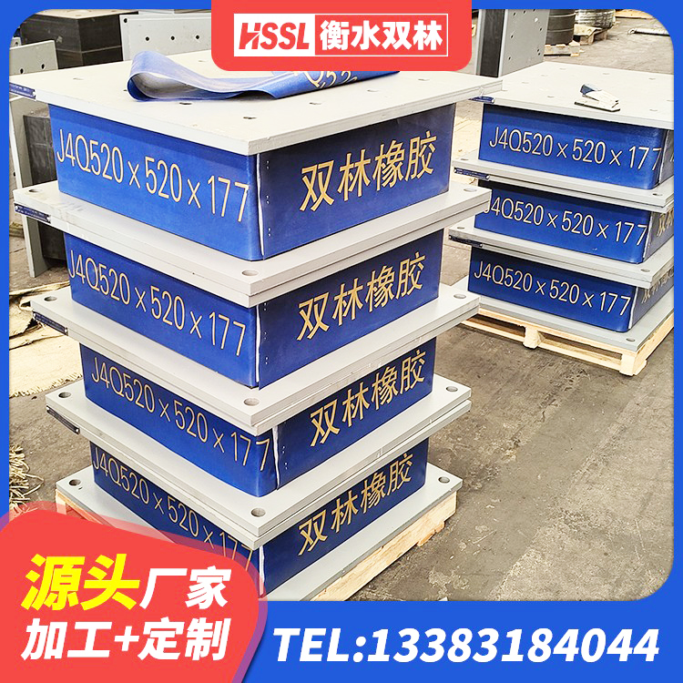 长春建筑隔震支座LRB500 长春叠层橡胶隔震支座 长春LRB1100铅芯橡胶隔震支座什么价格 长春LNR隔震支座400(II型)厂家 - 第5张