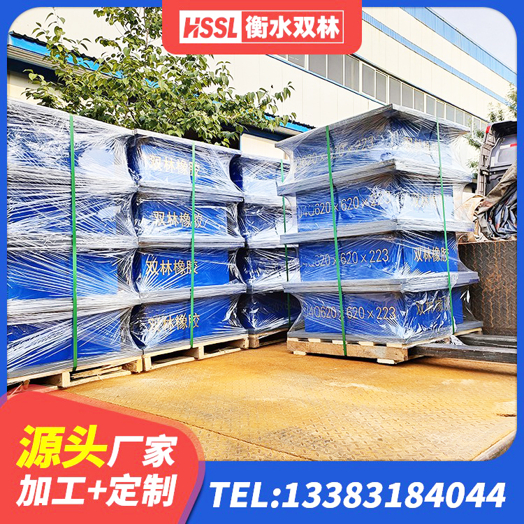 长春HDR高阻尼隔震橡胶支座多少钱 长春建筑天然隔震支座(LNR)厂家 长春HDR支座什么价格 长春LNR1200橡胶支座厂家电话 - 第4张