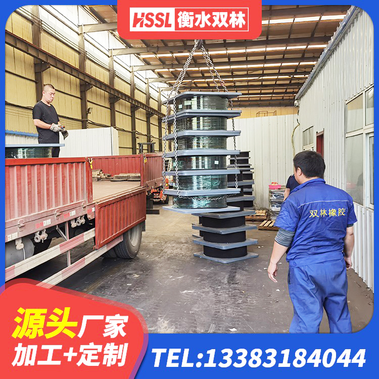 长春HDR600高阻尼橡胶支座多少钱 长春LRB隔震支座700生产厂家 长春建筑减高阻尼支座生产厂家 长春建筑隔震支座隔震支座厂家 - 第3张