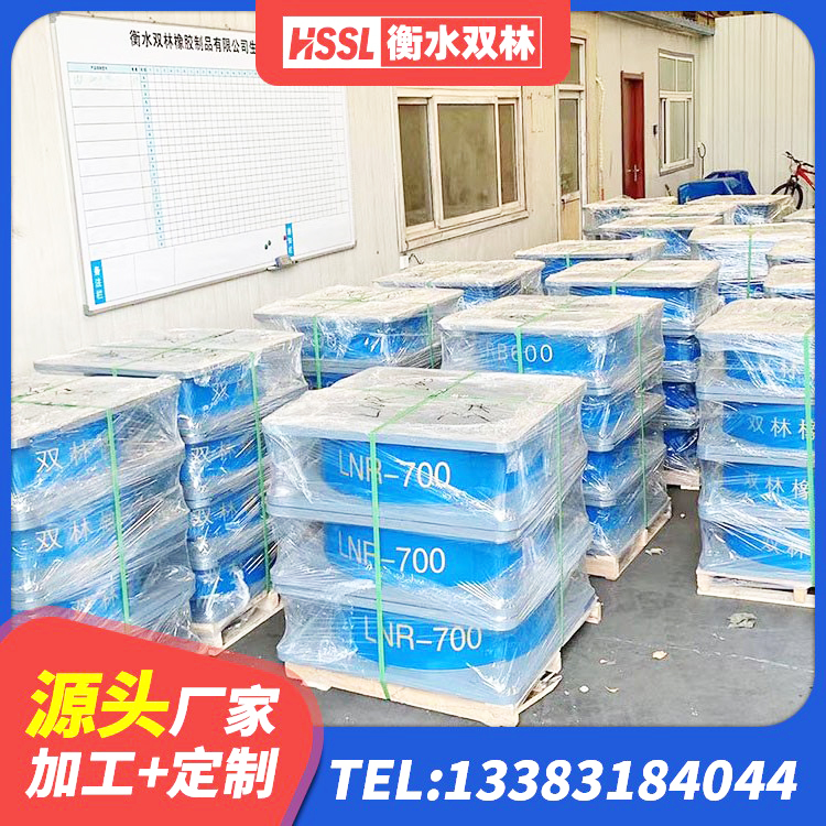 长春LRB1100铅芯支座厂家 长春LNB隔震支座源头工厂 长春LNR1200橡胶隔震支座厂家 长春建筑无铅芯橡胶隔震支座源头工厂 - 第9张