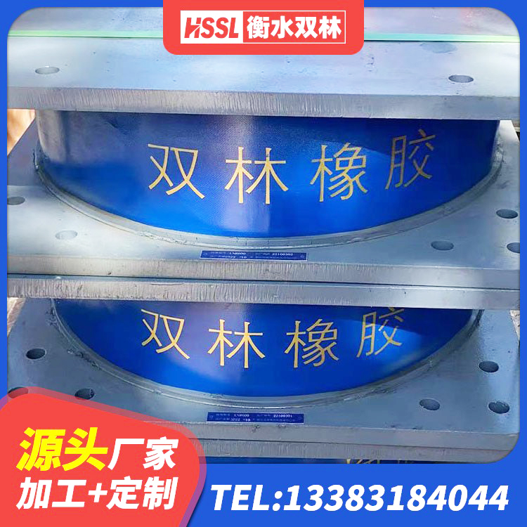 长春HDR高阻尼隔震橡胶支座多少钱 长春建筑天然隔震支座(LNR)厂家 长春HDR支座什么价格 长春LNR1200橡胶支座厂家电话 - 第5张