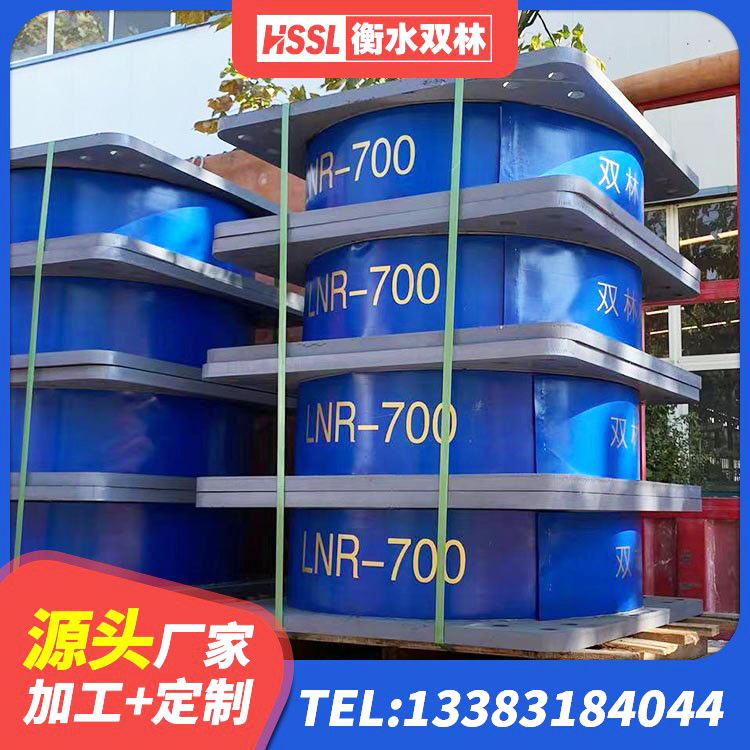 长春LRB1100铅芯支座厂家 长春LNB隔震支座源头工厂 长春LNR1200橡胶隔震支座厂家 长春建筑无铅芯橡胶隔震支座源头工厂 - 第7张
