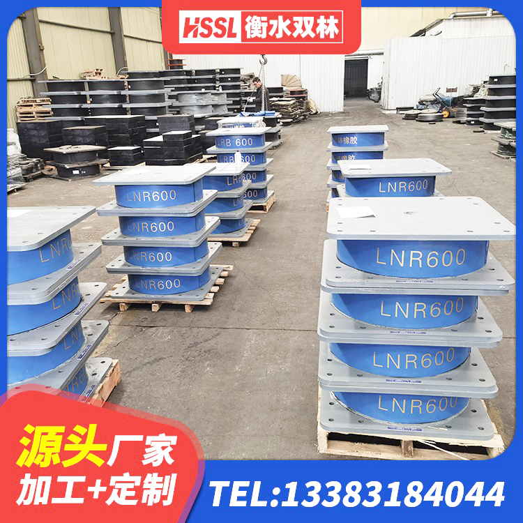 长春LRB1500橡胶隔震支座生产厂家 长春LRB500橡胶隔震支座生产厂家 长春LRB300铅芯隔震支座源头工厂 长春国内橡胶隔震支座源头工厂 - 第7张