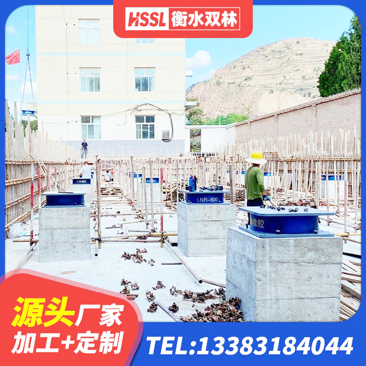 长春叠层橡胶减震支座 长春高阻尼减隔震支座厂家 长春LNR铅芯隔震支座 长春建筑隔震减震装置源头工厂 - 第1张
