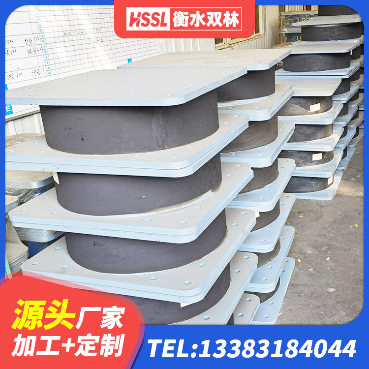 马尔康市LNR系列支座源头工厂 马尔康市建筑结构隔震橡胶支座厂家 马尔康市防震橡胶隔震支座 马尔康市HDR900高阻尼橡胶隔震支座