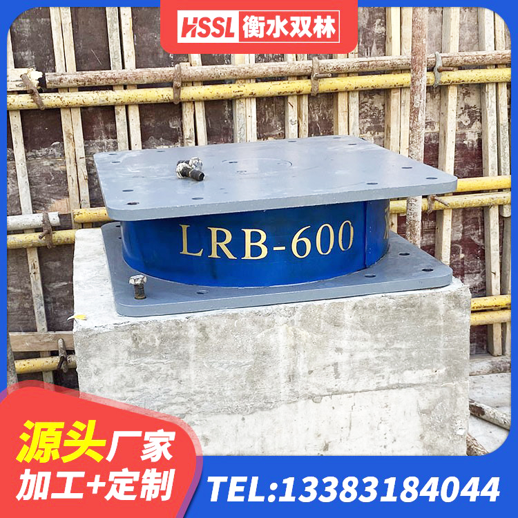 长春叠层橡胶减震支座 长春高阻尼减隔震支座厂家 长春LNR铅芯隔震支座 长春建筑隔震减震装置源头工厂 - 第5张