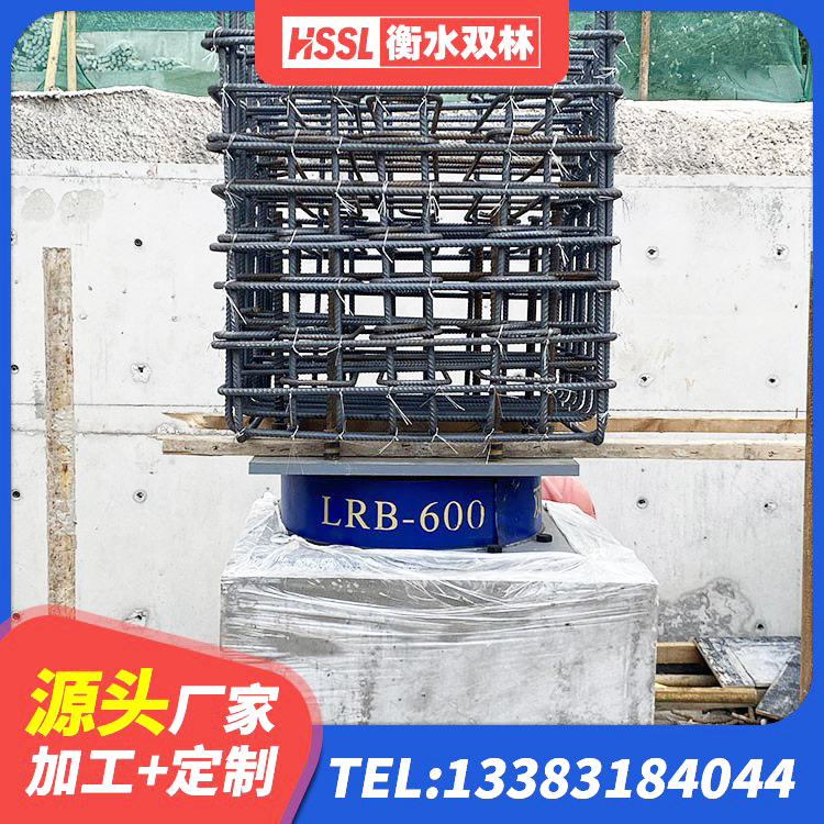 长春LNR700天然隔震支座厂家电话 长春建筑隔震支座供应商生产厂家 长春LRB橡胶隔震支座1500 长春铅芯减震支座生产厂家 - 第8张