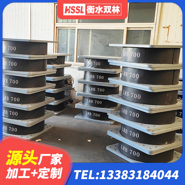 长春建筑铅芯橡胶防震支座定制厂家 长春房屋隔震橡胶支座什么价格 长春建筑隔震支座LNR700生产厂家 长春LRB隔震支座1300(II型)源头工厂 - 第3张