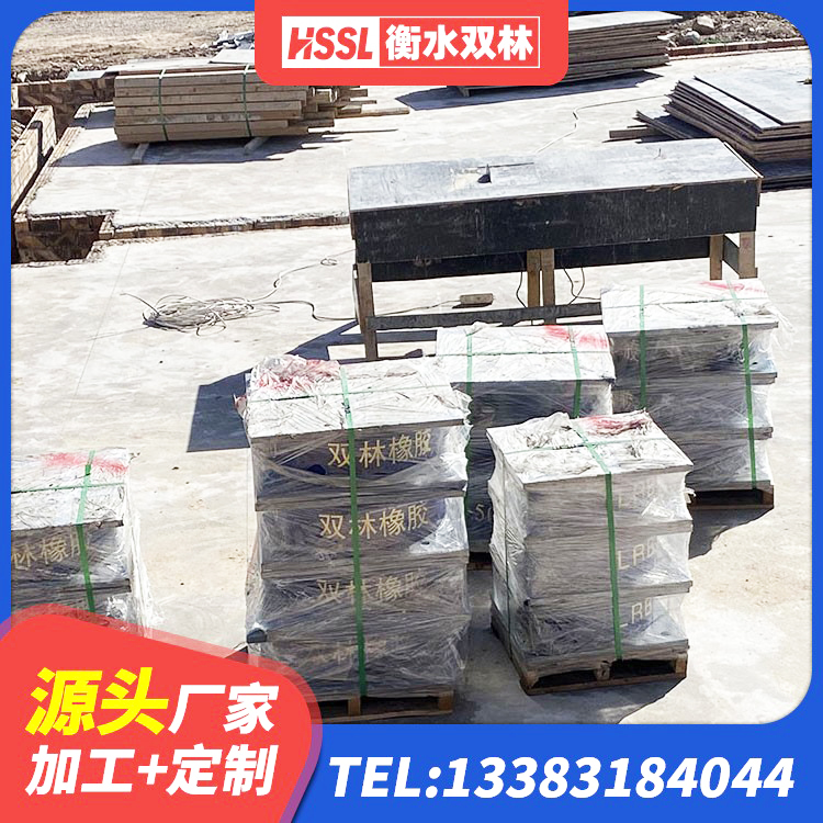 林芝抗震减震支座什么价格 林芝LRB500铅芯隔震支座 林芝建筑橡胶隔震支座JG生产厂家 林芝LNR橡胶隔震支座700(II型)