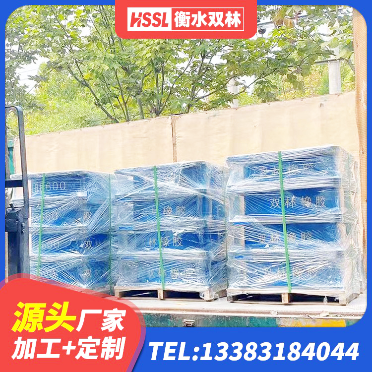 长春橡胶隔震支座D400厂家 长春高阻尼隔震支座(HDR)什么价格 长春LNR1200天然橡胶支座厂家 长春建筑铅芯橡胶隔震支座(LRB800)生产厂家 - 第5张