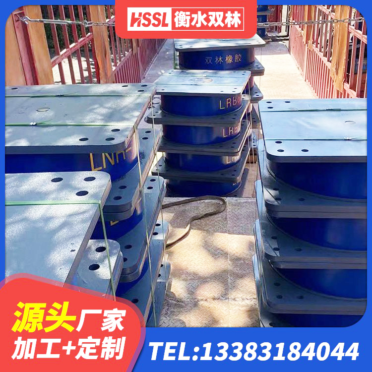 长春天然LNR橡胶支座厂家电话 长春LRB隔震支座400生产厂家 长春铅芯隔振支座厂家 长春HDR600橡胶隔震支座生产厂家 - 第7张