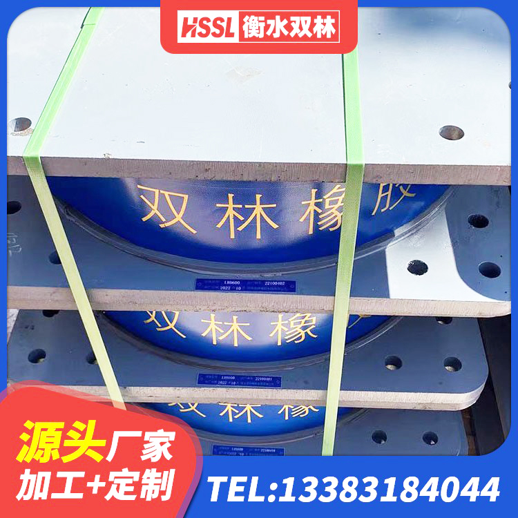 长春LNR700天然隔震支座厂家电话 长春建筑隔震支座供应商生产厂家 长春LRB橡胶隔震支座1500 长春铅芯减震支座生产厂家 - 第1张