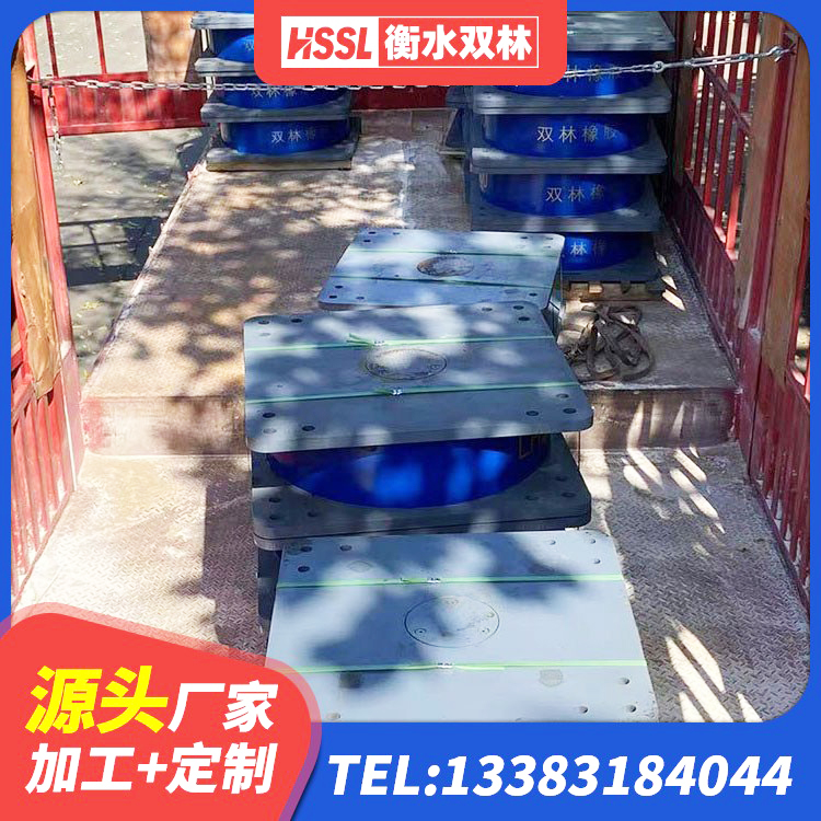 长春HDR600高阻尼橡胶支座多少钱 长春LRB隔震支座700生产厂家 长春建筑减高阻尼支座生产厂家 长春建筑隔震支座隔震支座厂家 - 第1张