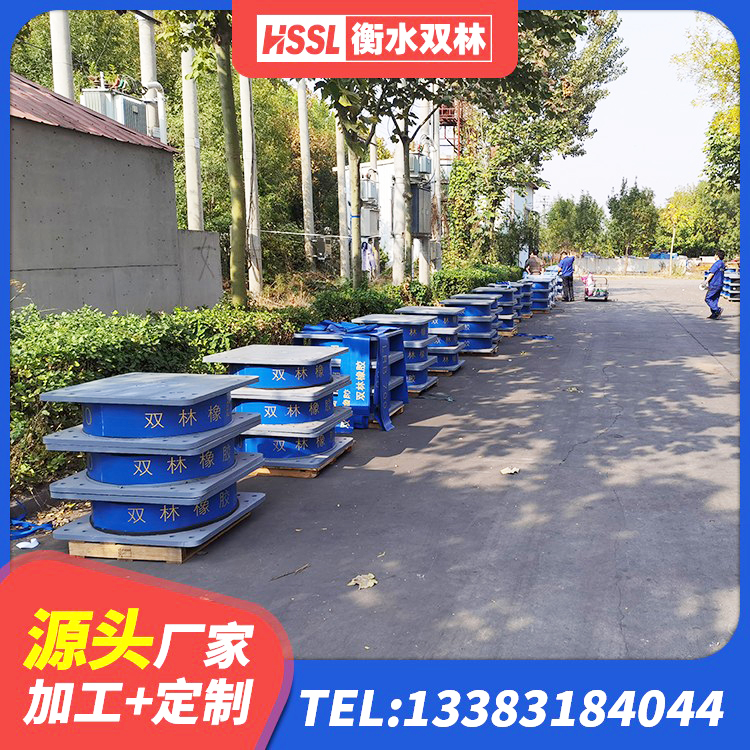 长春橡胶隔震支座D400厂家 长春高阻尼隔震支座(HDR)什么价格 长春LNR1200天然橡胶支座厂家 长春建筑铅芯橡胶隔震支座(LRB800)生产厂家 - 第1张