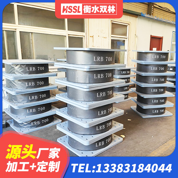 长春建筑组合隔震支座 长春铅芯橡胶隔震支座价格表 长春隔震支座的厂家 长春LNR900支座 - 第5张