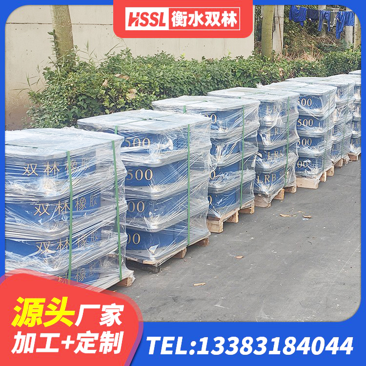 长春水平力分散型LNR橡胶支座 长春隔震支座LRB600价格 长春LNR隔震支座厂家 长春LNR1000隔震支座什么价格 - 第4张