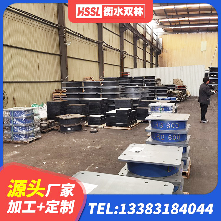 长春天然LNR橡胶支座厂家电话 长春LRB隔震支座400生产厂家 长春铅芯隔振支座厂家 长春HDR600橡胶隔震支座生产厂家 - 第4张