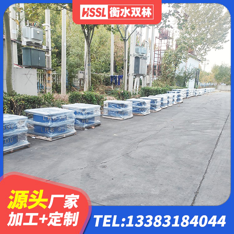 格尔木市LNR橡胶隔震支座800厂家 格尔木市天然橡胶隔震支座LNR900 格尔木市LNR800橡胶支座生产加工 格尔木市LNR1200天然橡胶隔震支座源头工厂