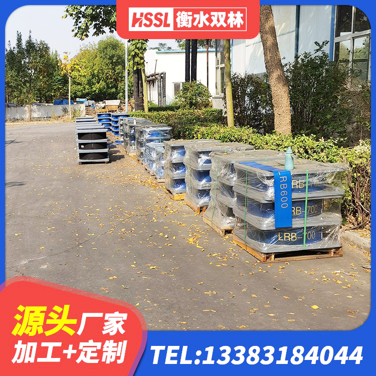 定襄县建筑高阻尼圆形隔震支座 定襄县房屋建筑隔震支座多少钱 定襄县HDR1200高阻尼橡胶隔震支座什么价格 定襄县HDR600高阻尼建筑隔震支座生产厂家