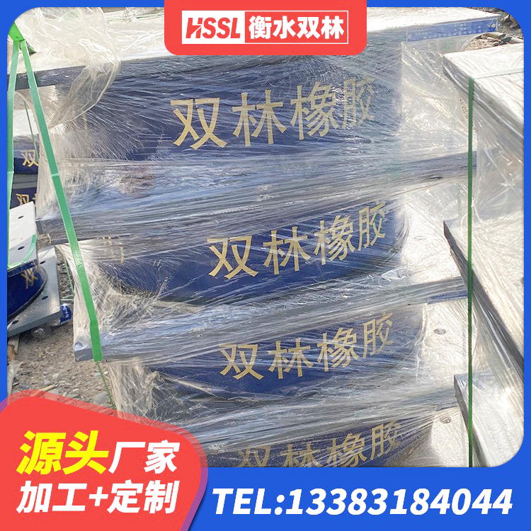 长春建筑铅芯橡胶防震支座定制厂家 长春房屋隔震橡胶支座什么价格 长春建筑隔震支座LNR700生产厂家 长春LRB隔震支座1300(II型)源头工厂 - 第4张