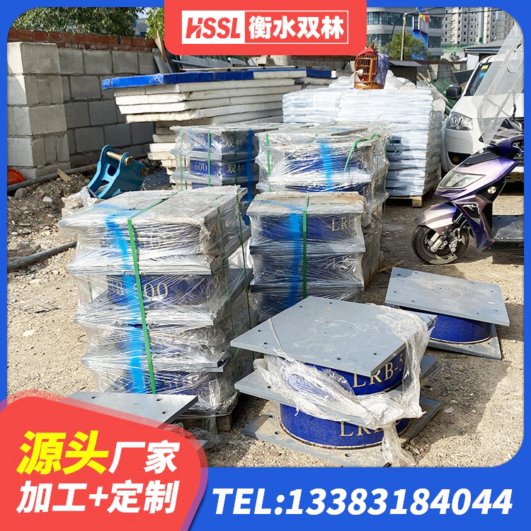 长春建筑隔震支座LRB500 长春叠层橡胶隔震支座 长春LRB1100铅芯橡胶隔震支座什么价格 长春LNR隔震支座400(II型)厂家 - 第2张